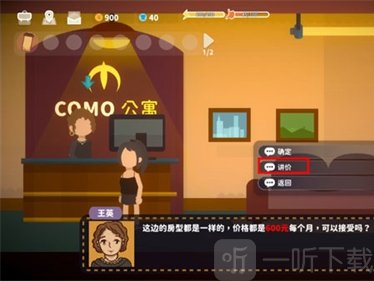 小镇悠闲生活