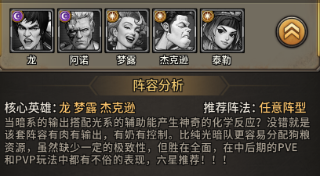 疯狂的阿尔法(送全英雄)