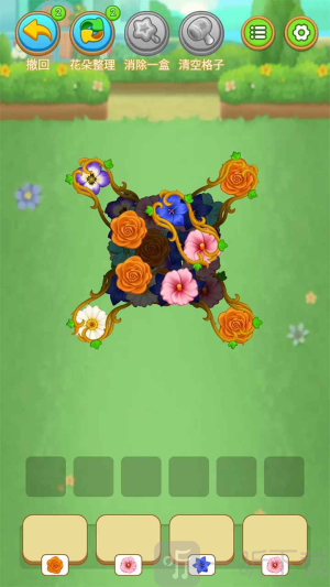 鲜花连连消