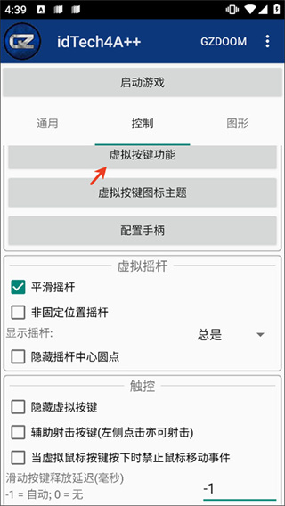 粉红谷