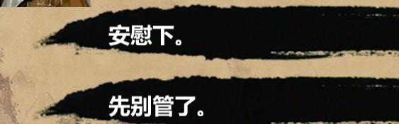 金庸群侠传X女主好感攻略绝情谷重逢杨过选项
