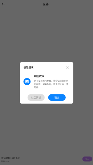Colorby导入图片素材