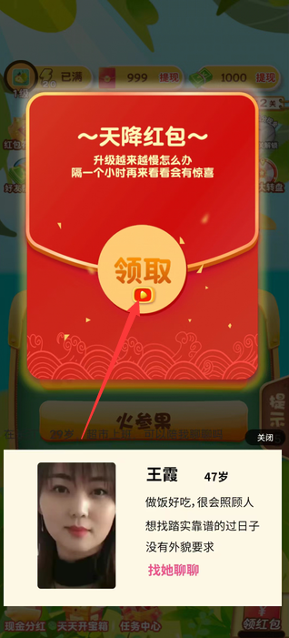 解压水果店赚钱游戏下载