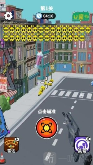 狙击外星人你狙我躲