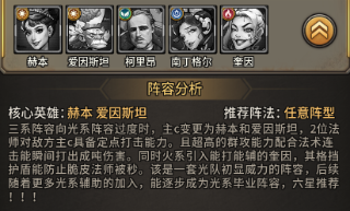 疯狂的阿尔法(送全英雄)
