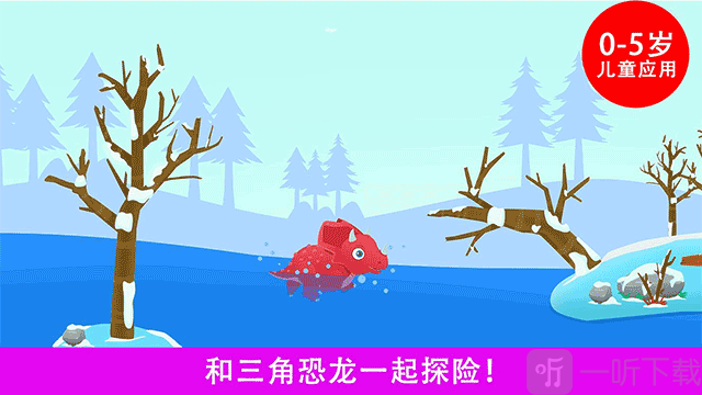 恐龙公园