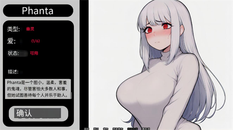 怪物导师地狱学院场景展示