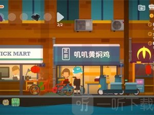 小镇悠闲生活