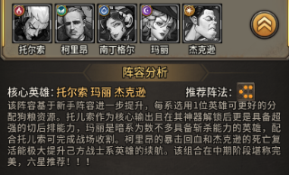 疯狂的阿尔法(送全英雄)