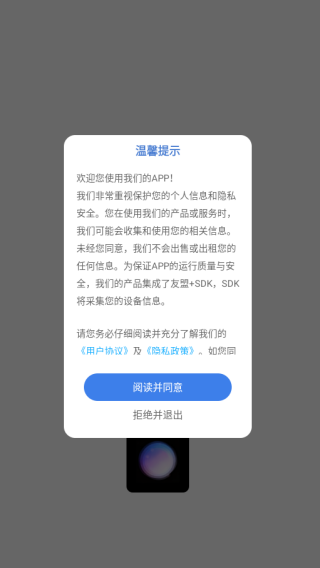 Colorby图片app下载