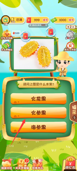 解压水果店赚钱游戏下载
