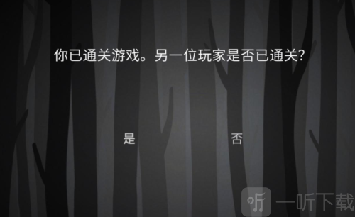 锈湖内心的过去