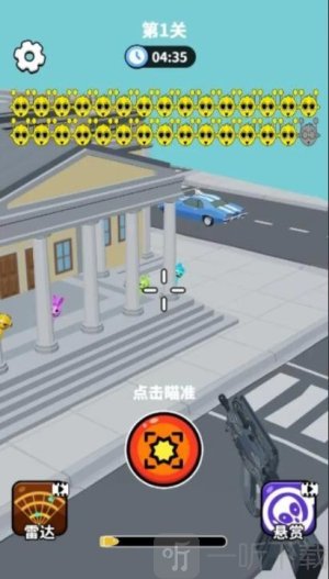 狙击外星人你狙我躲