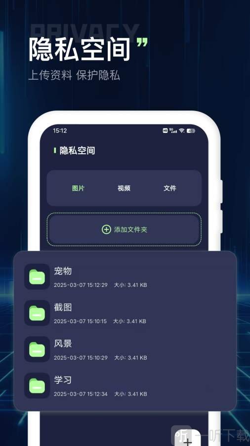文件浏览器