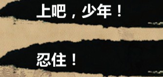 金庸群侠传X女主好感攻略万劫谷段誉木婉清剧情选项