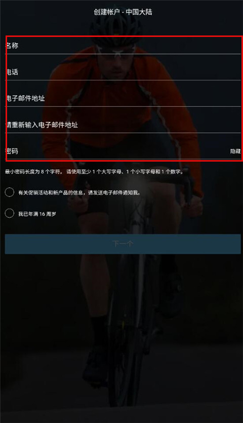 Connect安卓版