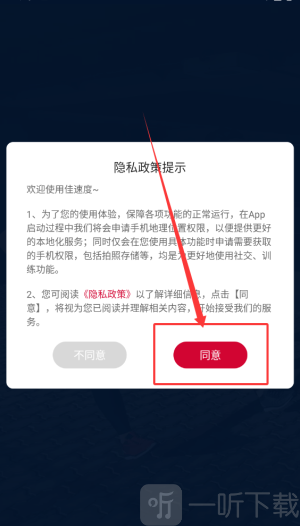 Connect安卓版