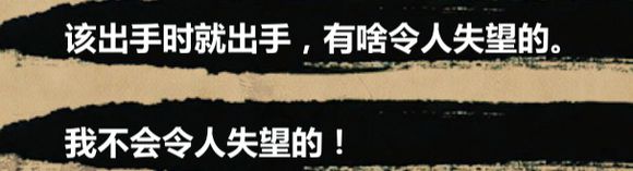 金庸群侠传X女主好感攻略女主对话选项该出手时就出手
