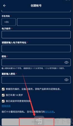 Connect安卓版