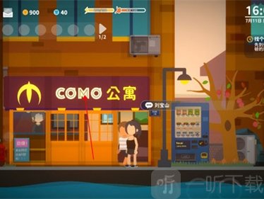 小镇悠闲生活