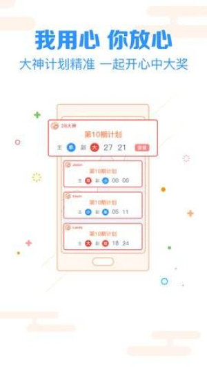 彩世界正版