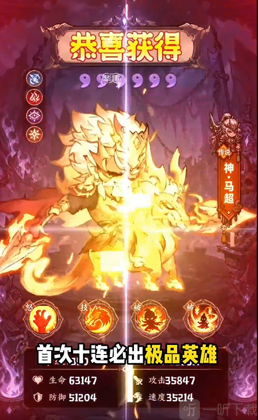 恶灵三国手游竞技场对战玩法截图