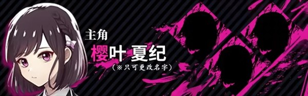 致命至爱