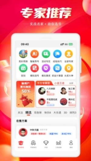 彩之家旧版