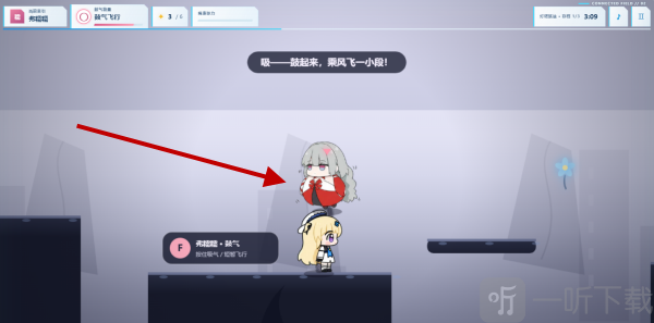 绳结同行弗糯糯吸气飞行技能
