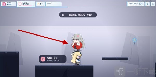 绳结同行弗糯糯飞行玩法技巧