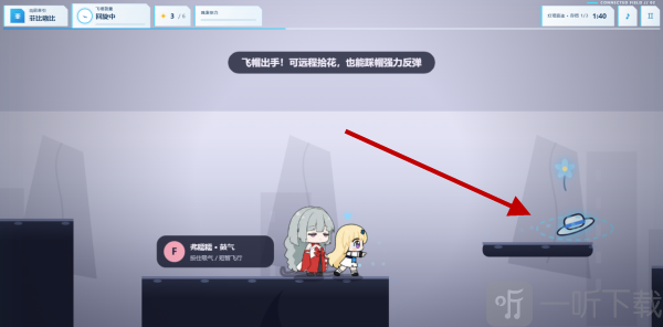 绳结同行菲比啾比飞帽技能