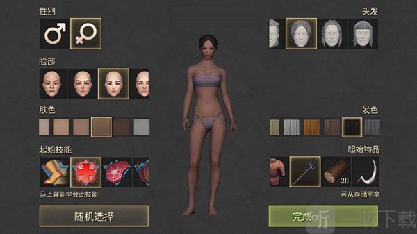 冷酷灵魂手游角色创建