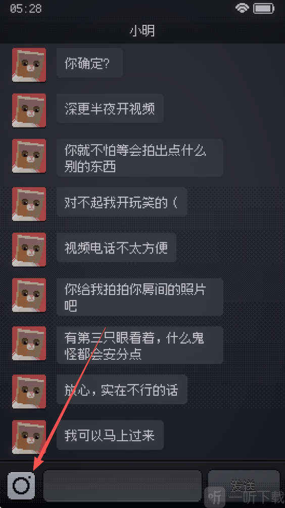 Can'tSleep手游拍摄房间照片发送小明操作界面