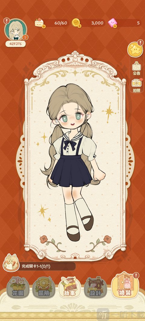 莉莉的冒险衣橱国际服故事模式选择关卡挑战界面