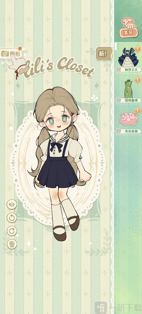 莉莉的冒险衣橱国际服自由装扮角色服饰搭配界面