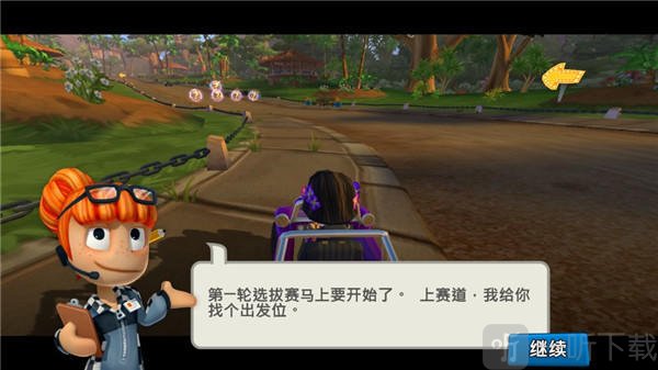 沙滩车竞速2车辆升级