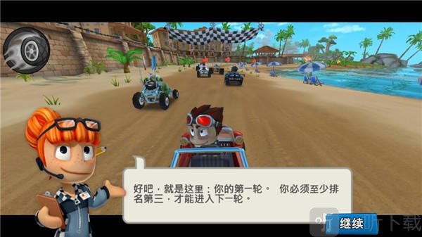 沙滩车竞速2特殊能力