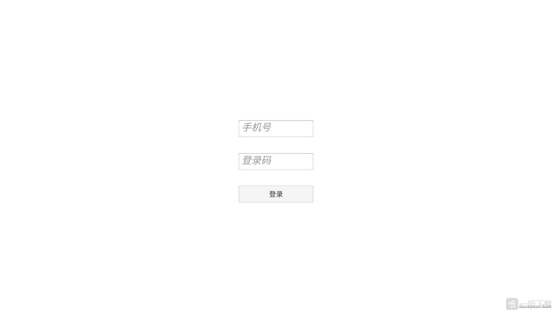 真奥特曼格斗进化4游戏输入登录码界面