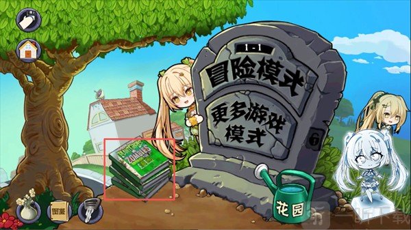 植物娘大战僵尸漫画