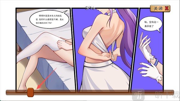 植物娘大战僵尸漫画