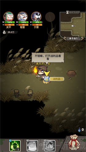 无尽之秘官方版战斗结束查看战利品奖励界面