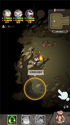 无尽之秘官方版管理局投影三名名将档案界面
