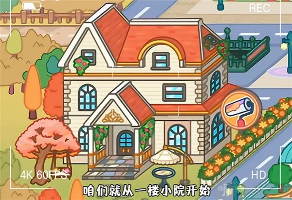 奇妙创意世界