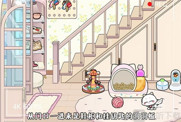 奇妙创意世界