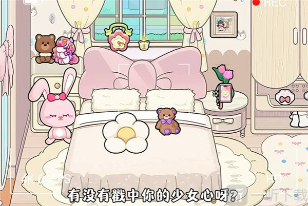 奇妙创意世界