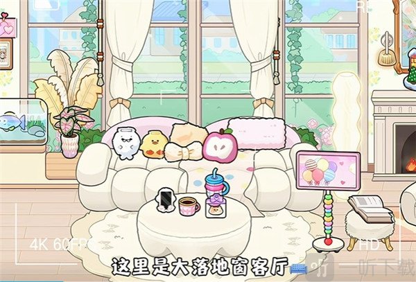 奇妙创意世界