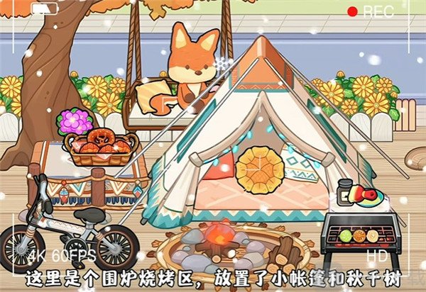 奇妙创意世界