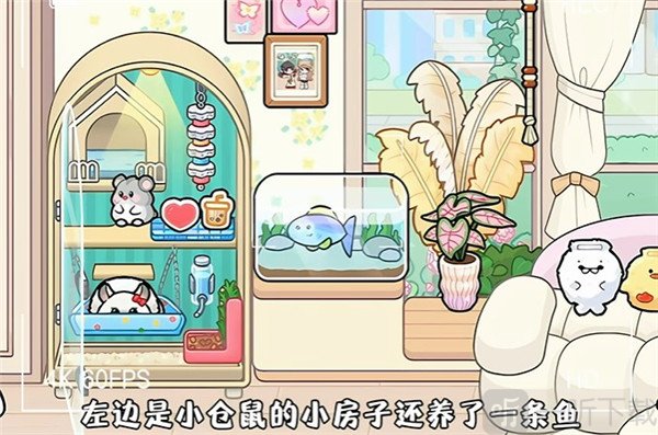 奇妙创意世界