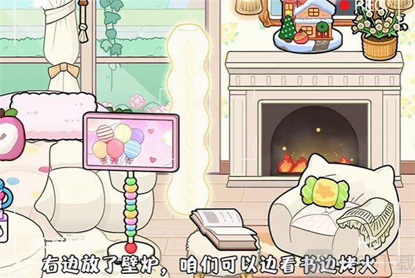 奇妙创意世界