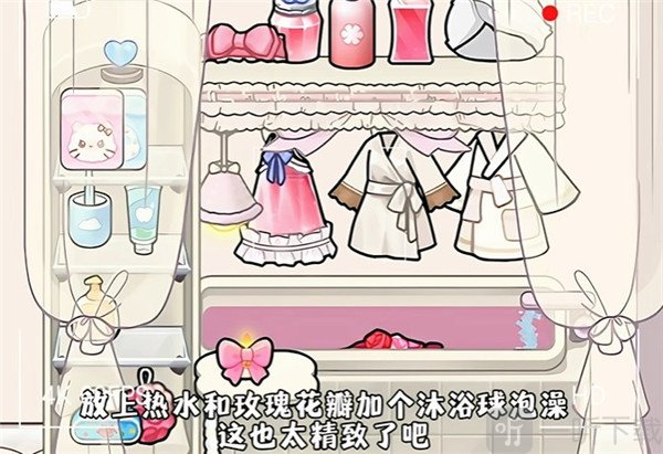 奇妙创意世界